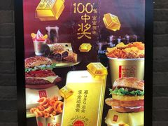-麦当劳(皇岗路店)