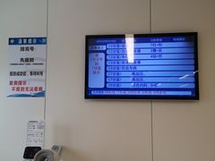 -首都医科大学附属北京天坛医院