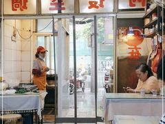 -袁森泰鲜汤(江汉区三民靓汤店)