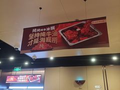 -海底捞火锅(天津SM城市广场店)