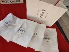 -美罗城