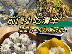 -锦芳小吃外卖(鲜鱼口店)