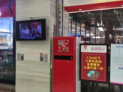 门面-重庆小天鹅火锅(中商广场店)