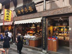 门面-張飛牛肉(锦里店)