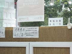 -北戴河庆山饭店·海鲜砂锅粥(北戴河黑石路店)