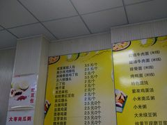 菜单-老陶包子铺(南大西南村店)