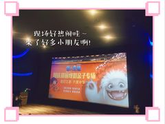 -美嘉欢乐影城(万象城店)