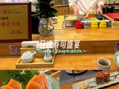 -鮨桐日本料理(望京店)