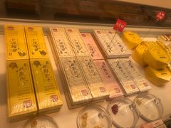 -好利来(五一广场店)