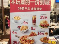 -必胜客(远大路店)