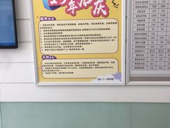 -烟台东联一汽丰田4S店(福山区店)