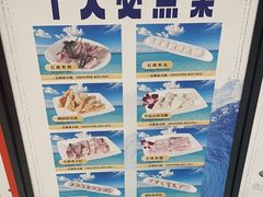 -张凯达·深海石斑鱼潮汕火锅(十五年品牌•虹桥天街店)