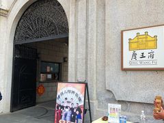 -天津五大道文化旅游区