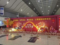 -沈阳南站