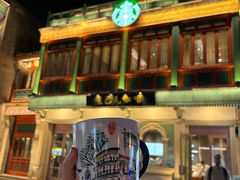 -星巴克臻选(北京前门大街店)