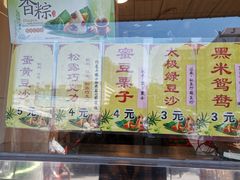 -二斗栗子(西湖道店)