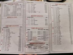 -围炉夜话·潮汕卤水火锅(榕江店)