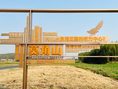 -良渚古城遗址公园