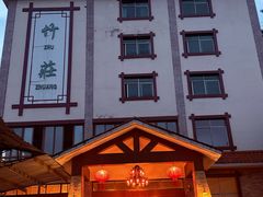 -竹庄餐馆·26年店(南昆山景区店)