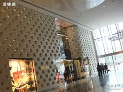 -PRADA普拉达(国金中心店)