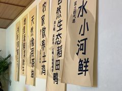 -杨厨的田园饭店(长城路店)