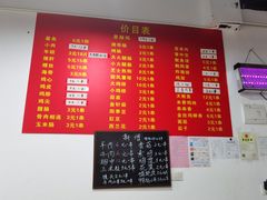 -阿姨小肉摊(同济西苑店)