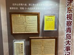 -青岛德国总督楼旧址博物馆