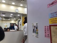 -麦文记面家(佐敦店)