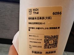 -KOI Thé(虹桥国际机场店)