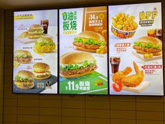 -麦当劳(成都时代奥特莱斯店)