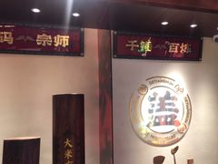 -德天顺盖码饭(人民西路店)