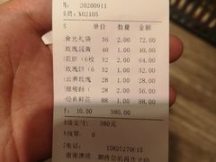 -嘉华鲜花饼(四方街旗舰店)