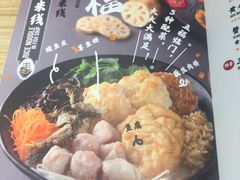 -渔米丰·广府鱼汤米线(光明广场店)