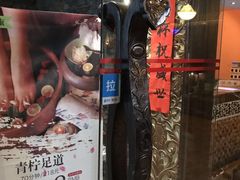 -域SPA·足疗·按摩·养生(静安寺店)