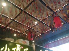 -歹街(金成店)