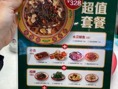 -金鱼盆32年水煮鱼·18秒辣椒炒肉(京西大悦城店)