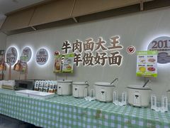 -李先生牛肉面大王(长春儿童医院店)