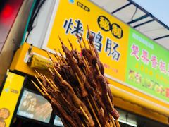 -一只酸奶牛(八一路店)