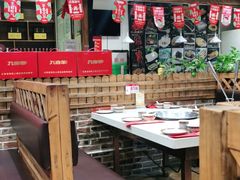 -九府羊鲜羊火锅·烧烤(任丘东风美食街店)