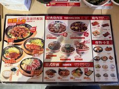 -牛邸·烧肉饭(来福士店)