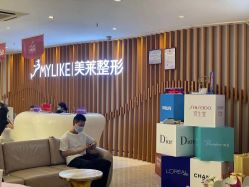 -深圳美莱医疗美容医院