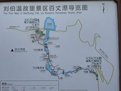 -刘伯温故里景区百丈漈