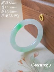 -春全合珠宝(官园珠宝城店)