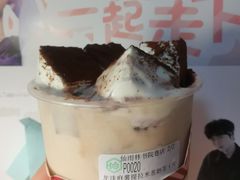 -仙雨林·奶茶鲜果茶(书院巷店)