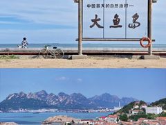 -摩天岭风景区
