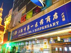 -欧姆龙(香粉弄店)