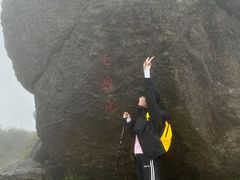 -七娘山
