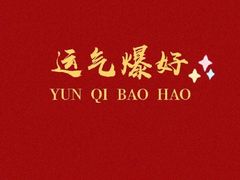 -文武王氏烧饼·无矾油条(西溪路店)