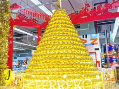 -世纪联华超市(浦电路店)