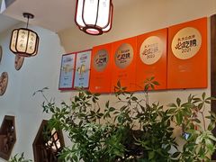 -雨后行菜(报慈北路店)